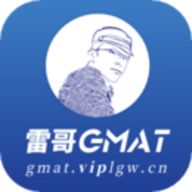 雷哥GMAT app下载