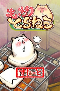 虎猫烧烤最新游戏下载-虎猫烧烤安卓版下载