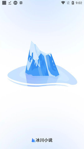 冰川小说官网版app下载-冰川小说免费版下载安装