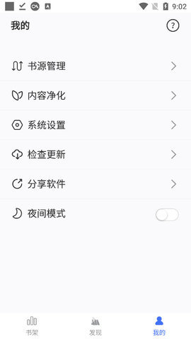 冰川小说官网版app下载-冰川小说免费版下载安装
