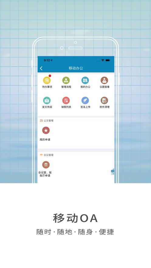 智慧山中医app最新版下载-智慧山中医手机清爽版下载