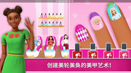 芭比梦幻屋最新版手游下载-芭比梦幻屋免费中文下载
