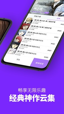 污污韩漫最新版手机app下载-污污韩漫无广告版下载