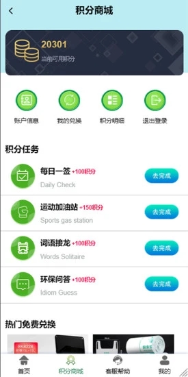 百事达最新版手机app下载-百事达无广告版下载