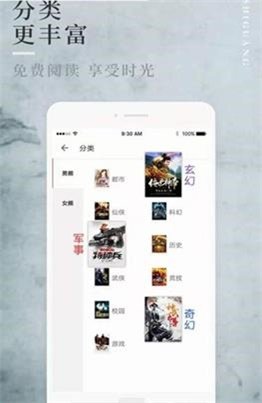 香语小说最新版手机app下载-香语小说无广告版下载