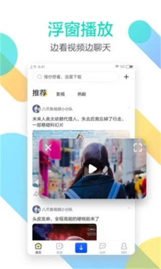 欢和视频污日本高清在线破解app下载-欢和视频污日本高清在线下载安装