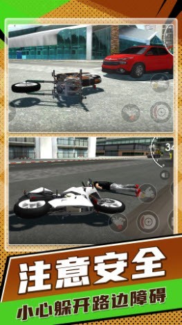 狂野飙车驾驶摩托游戏手机版下载-狂野飙车驾驶摩托最新版下载