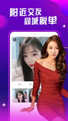 卡一卡二卡三日美韩免费破解app下载-卡一卡二卡三日美韩免费下载安装