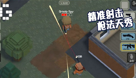 绝地王者枪战最新版手游下载-绝地王者枪战免费中文下载