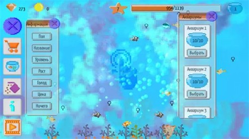 像素养鱼场游戏手机版下载-像素养鱼场最新版下载