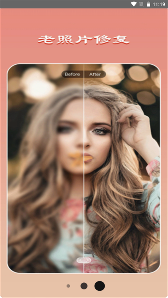 Face卡通美颜相机安卓版手机软件下载-Face卡通美颜相机无广告版app下载