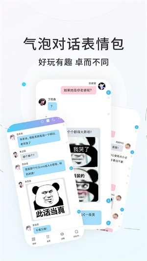 话本小说app最新版下载-话本小说手机清爽版下载
