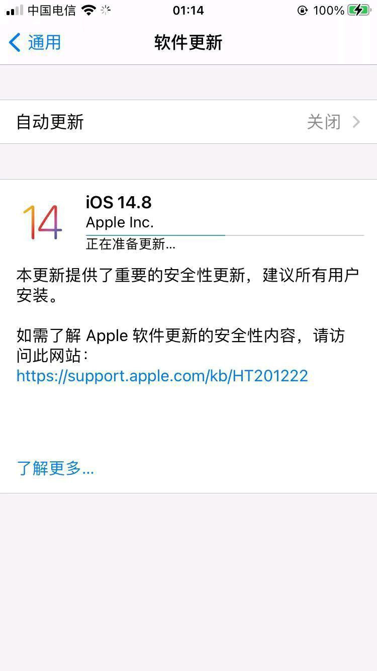 iOSapp最新版下载-iOS手机清爽版下载