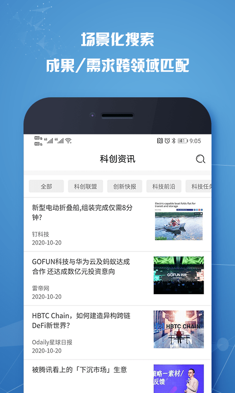 玺品最新版手机app下载-玺品无广告版下载
