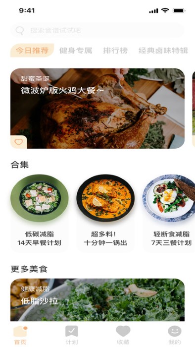 彩色多多食谱官网版app下载-彩色多多食谱免费版下载安装