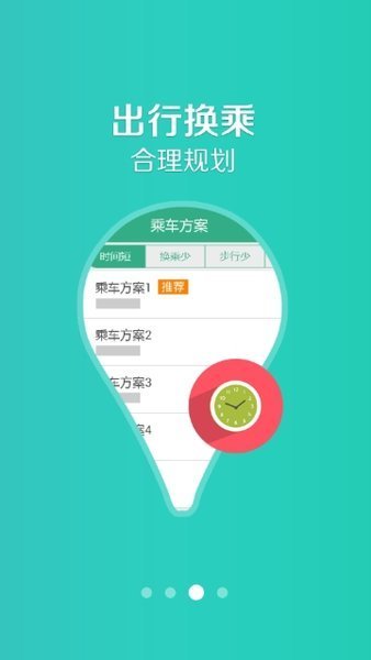洛阳行官网版app下载-洛阳行免费版下载安装