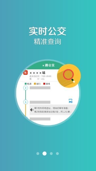 洛阳行官网版app下载-洛阳行免费版下载安装