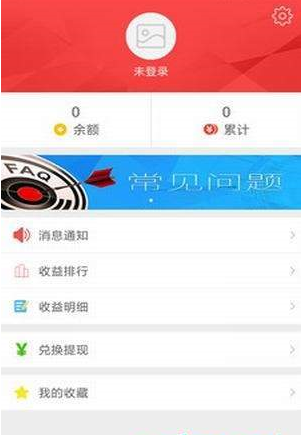 惠人赚红包最新版手机app下载-惠人赚红包无广告版下载