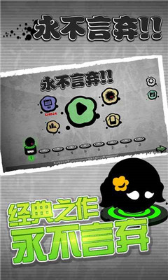 永不言弃中文版最新游戏下载-永不言弃中文版安卓版下载