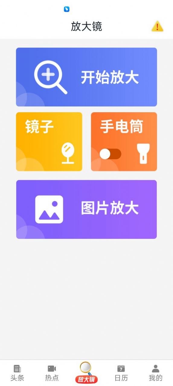 悦资讯app最新版下载-悦资讯手机清爽版下载
