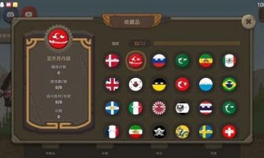 波兰球之战最新版手游下载-波兰球之战免费中文下载