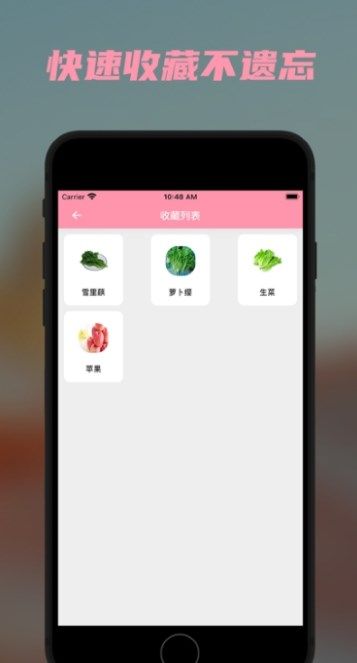 懒猪营养app最新版下载-懒猪营养手机清爽版下载