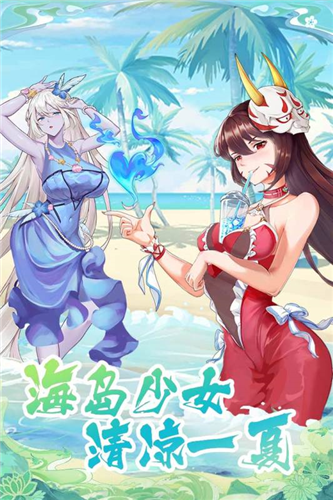 海岛勇士最新游戏下载-海岛勇士安卓版下载