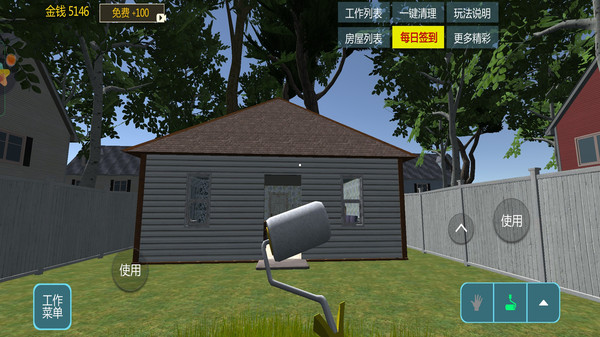 模拟盖大楼游戏下载安装-模拟盖大楼最新免费版下载
