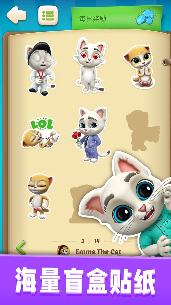 我的猫咪奥斯卡游戏下载安装-我的猫咪奥斯卡最新免费版下载