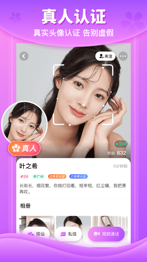蓝狐影视2021最新免费版破解app下载-蓝狐影视2021最新免费版下载安装