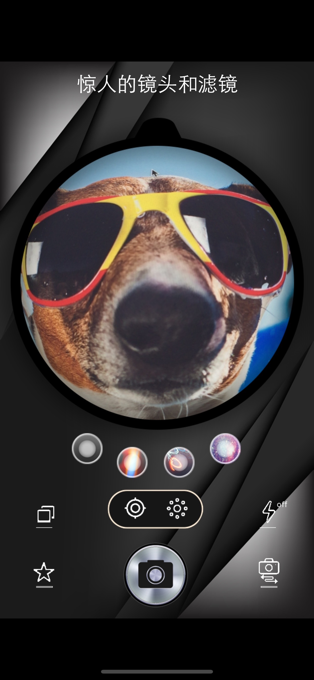 鱼眼镜头软件安卓免费版下载-鱼眼镜头安卓高级版下载