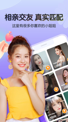 米尤最新版手机app下载-米尤无广告版下载