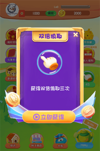 一起种果树免费中文下载-一起种果树手游免费下载
