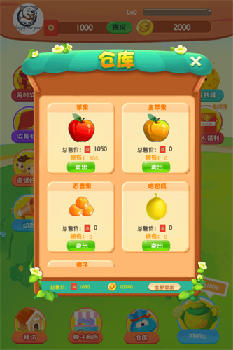 一起种果树免费中文下载-一起种果树手游免费下载