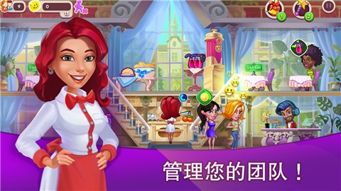 咖啡馆烹饪最新版手游下载-咖啡馆烹饪免费中文下载