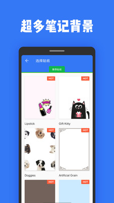 日记本记事app最新版下载-日记本记事手机清爽版下载