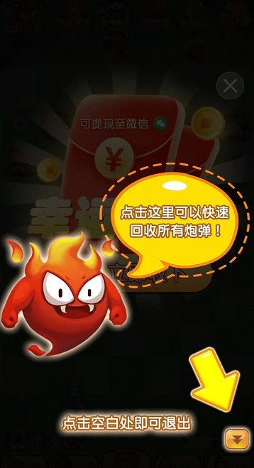 怪物暴动最新版手游下载-怪物暴动免费中文下载
