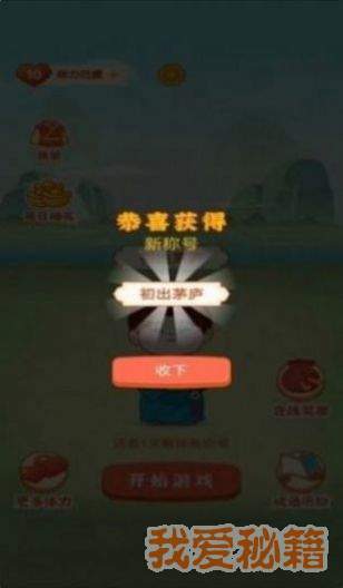 欢乐最新版手游下载-欢乐免费中文下载