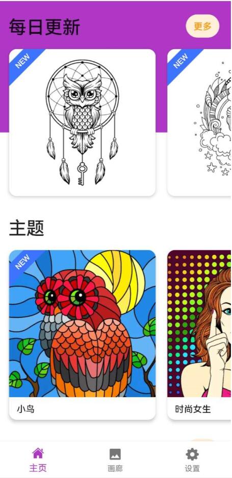 彩世界画板最新版手机app下载-彩世界画板无广告版下载
