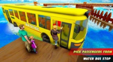 水上冲浪巴士驾驶最新游戏下载-水上冲浪巴士驾驶安卓版下载