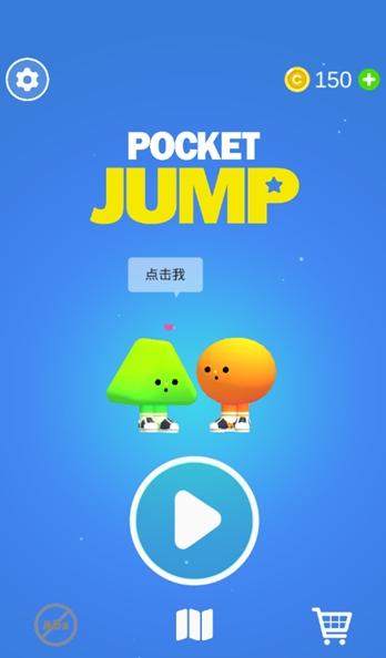 口袋跳跃最新游戏下载-口袋跳跃安卓版下载
