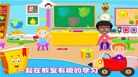 芭比公主学校免费中文下载-芭比公主学校手游免费下载
