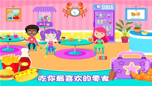 芭比公主学校免费中文下载-芭比公主学校手游免费下载