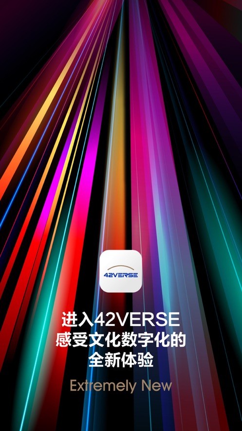 42verse数字商店软件安卓免费版下载-42verse数字商店安卓高级版下载
